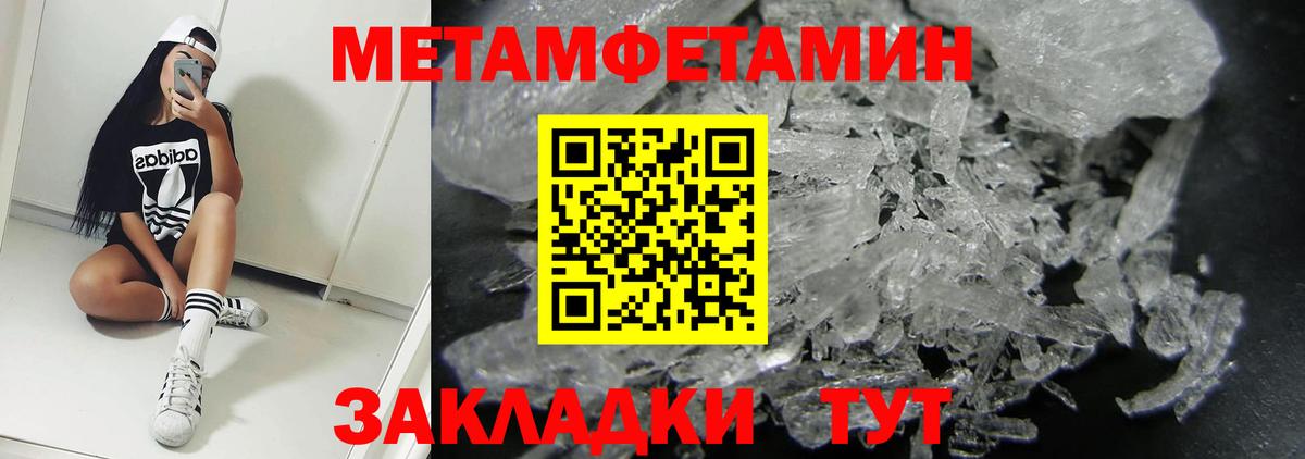 Орехово-Зуево  АМФ  Вход с VPN  АМФЕТАМИН 97% 