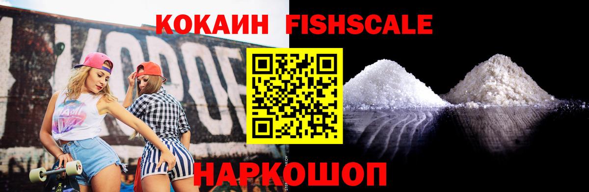 Кокаин  COCAIN Колумбийский  Орехово-Зуево  Вход с VPN  КОКАИН Columbia 