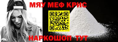 мескалин Бийск