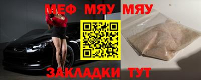 мескалин Бийск