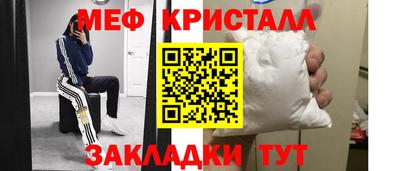 мескалин Бийск