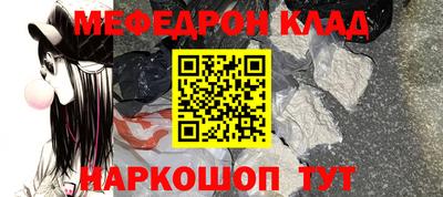 мескалин Бийск