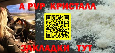 мескалин Бийск