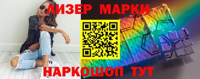 мескалин Бийск
