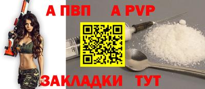гидропоника Беслан