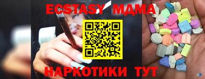 мескалин Бийск