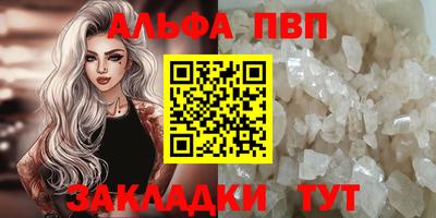 мескалин Бийск