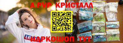 мескалин Бийск