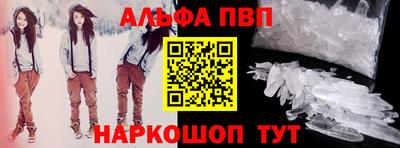 мескалин Бийск