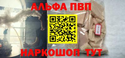 гидропоника Беслан