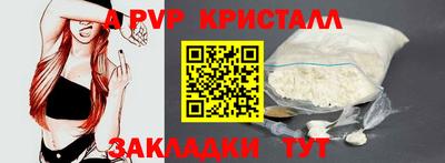 гидропоника Беслан