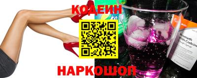 бутик Татарск