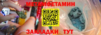 гидропоника Беслан