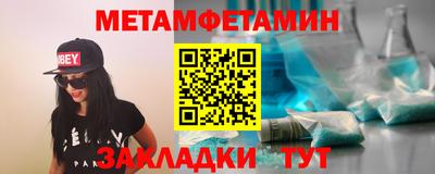 гидропоника Беслан