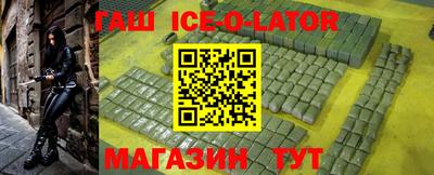 мескалин Бийск