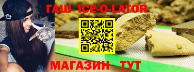 гидропоника Беслан