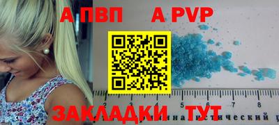 мескалин Бийск