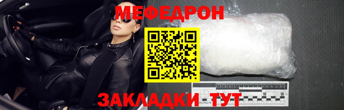 МЯУ-МЯУ VHQ  Вход с VPN  МЯУ-МЯУ VHQ  Орехово-Зуево 