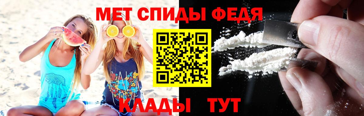 Метамфетамин кристалл  Метамфетамин кристалл  Орехово-Зуево  Вход с VPN 