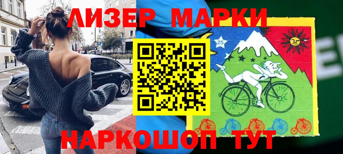 A PVP СК кристаллы  Экстази  Орехово-Зуево  МАРИХУАНА  Кокаин  ГАШИШ  NBOMe  Вход с VPN  ГАШИШ  Мефедрон  