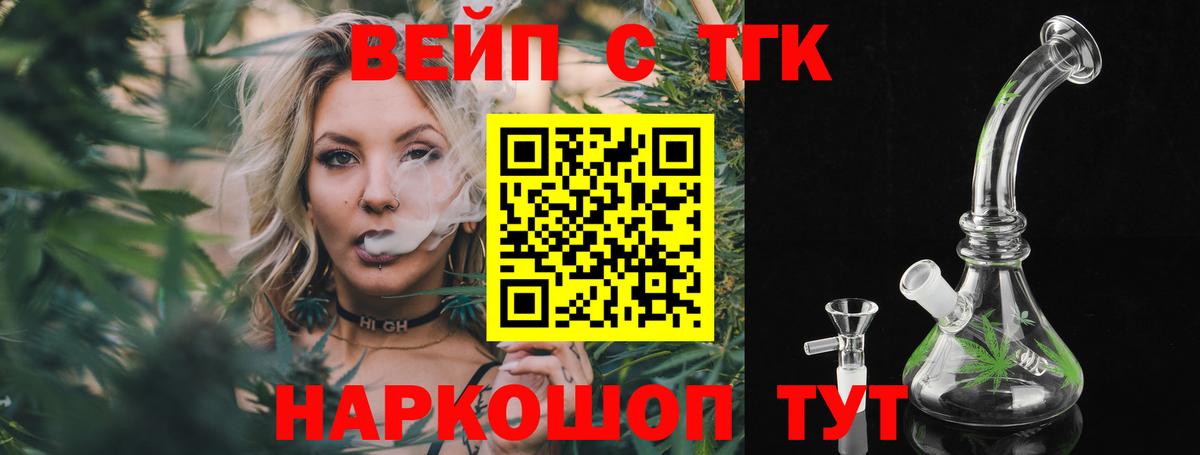 Орехово-Зуево  Дистиллят ТГК гашишное масло  Дистиллят ТГК гашишное масло  где можно купить   Вход с VPN 