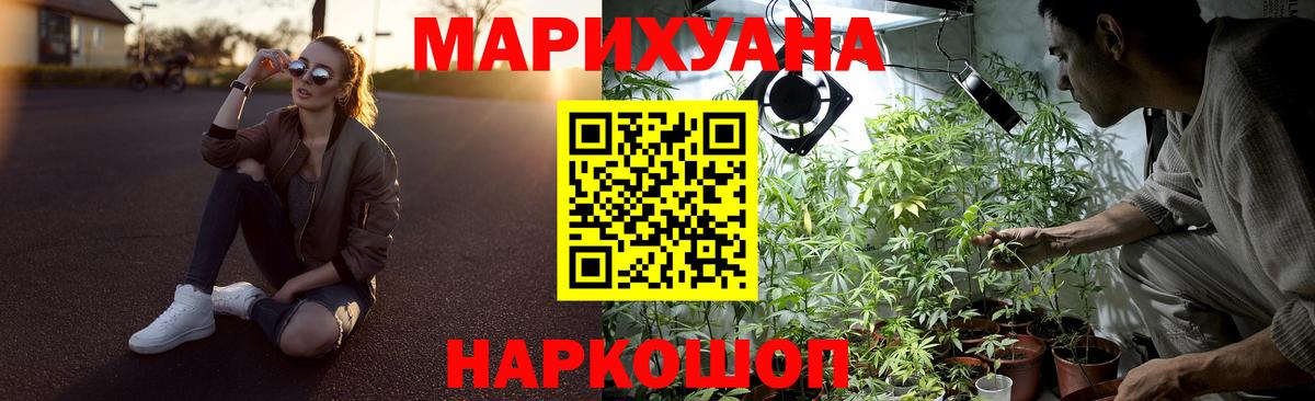 Орехово-Зуево  Марихуана семена  Бошки марихуана AK-47  Вход с VPN  МАРИХУАНА THC 21% 